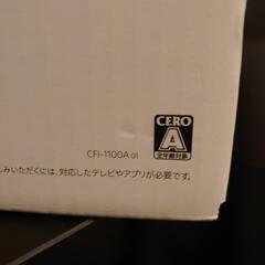 プレステ5【中古】の画像