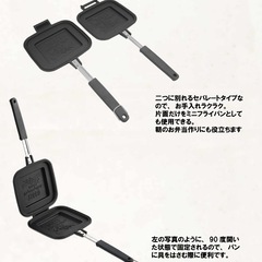 燕三条製 TSBBQ ホットサンドメーカー 通常色ブラックの画像