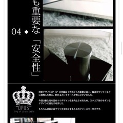 (長崎) OPUS ガラステーブル 120×60×42の画像