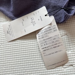 お値下げ致しました⭐️薄紫色 カーディガン 長袖 アンサンブル　キャミソール　Mの画像