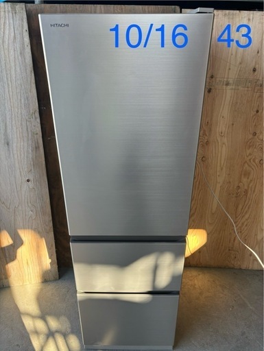【取引中】日立　R-V32RV(N) ノンフロン冷凍冷蔵庫　2021年製