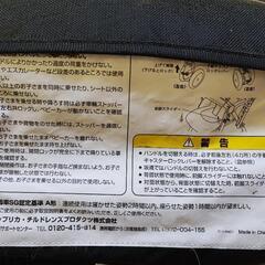 ソラリア　カレイドブラック　アップリカ製ベビーカーの画像