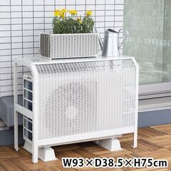 イワタニ 日本製 エアコン 室外機カバー 93×38.5×75cm スチール製の画像