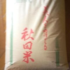 新米秋田こまち