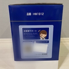【取引中】新品未使用 LAMAYA ハイブリッド加湿器 HM1912の画像