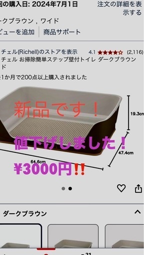 犬用品