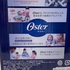 Oster ボールジャーブレンダーミキサーレッドの画像