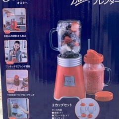 Oster ボールジャーブレンダーミキサーレッドの画像