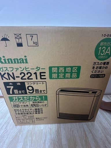 ガスファンヒーター
