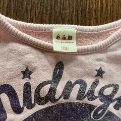 女の子110トレーナー　e.a.B　の画像