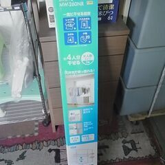 IRIS　アイリスオーヤマ　室内物干し　窓枠物干し　2段　MW-...