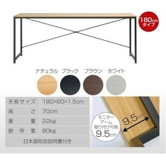 最終値下げ180cm デスク(ブラック)近日投稿削除の画像