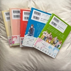 喰う寝るふたり住むふたり1〜5巻(全巻帯付き)書店購入の画像