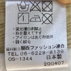 おくるみの画像