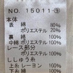 おくるみの画像