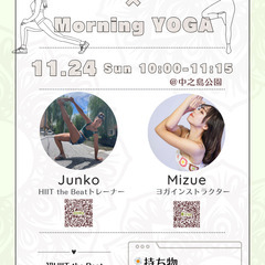 【11/24(SUN)】チアリーダと一緒に！"HIIT the ...