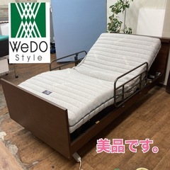 S248 ⭐ 美品 WeDOSTYLE 3モーター電動ベッド +Bambooマットレス付 ⭐動作確認済