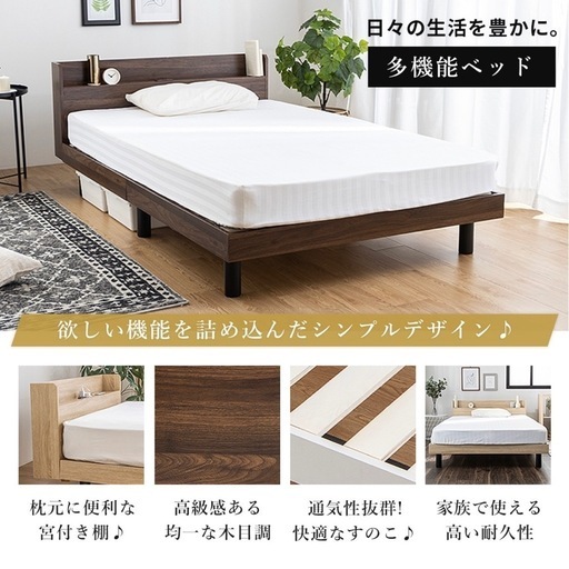 ダブル棚付きすのこベッド