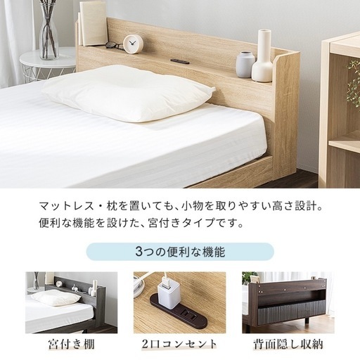 ダブル棚付きすのこベッド