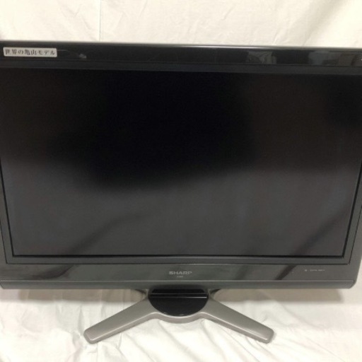 AQUOS 32インチテレビ