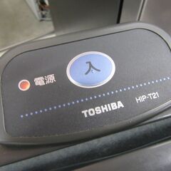 東芝 ズボンプレッサー HIP-T21 アイロン パンツプレス 家電 TOSHIBA 苫小牧西店の画像