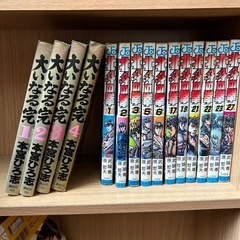 漫画 の画像