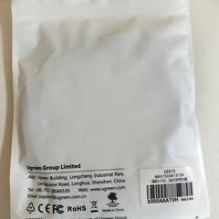 USBケーブル　2m　ハイスピード　金メッキ　の画像