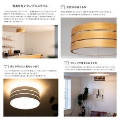 【超美品‼️】日昇 4灯LEDシーリングライト 照明器具 ペンダントライト プルスイッチ パナソニック製パルックLED球4個付き♪の画像