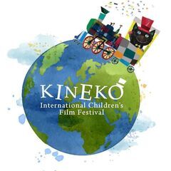 第31回キネコ映画祭イベントスタッフ募集　【日勤11000円】【夕方短時間11000円】【夜勤15000円】の画像