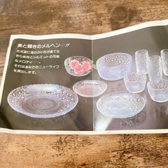 【値下げしました】未使用品 ガラス 小鉢 5個 石塚硝子の画像