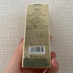 🎀配達可能🎀エレガンス ファンデーションの画像