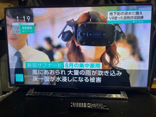 2020年製◇東芝◇液晶テレビ◇40V型◇クリーニング済◇
