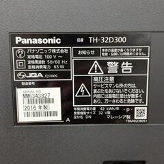Panasonic 32型テレビ TH-32D300 ジャンクの画像