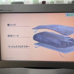テレビ　2台　の画像