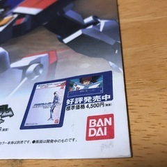 ワンダースワンカラー　機動戦士ガンダム　ジージェネレーション　紙袋　バンダイの画像