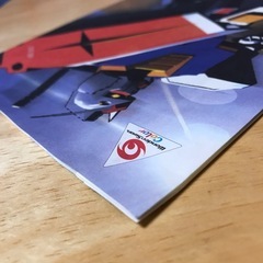 ワンダースワンカラー　機動戦士ガンダム　ジージェネレーション　紙袋　バンダイの画像