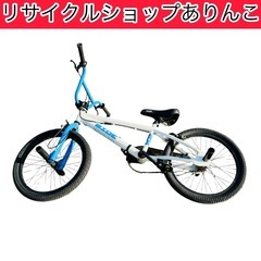 自転車 BMX パンクなし‼️ 20インチ スポーツ 運動 A1...