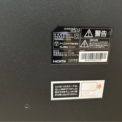ジャンク品　アイリスオーヤマ　55型テレビの画像