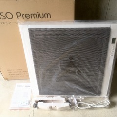 Tc969●札幌市内 無料配達●未使用 ROSSO Premiu...