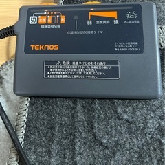 【済】ホットカーペット　約2畳　TEKNOSの画像