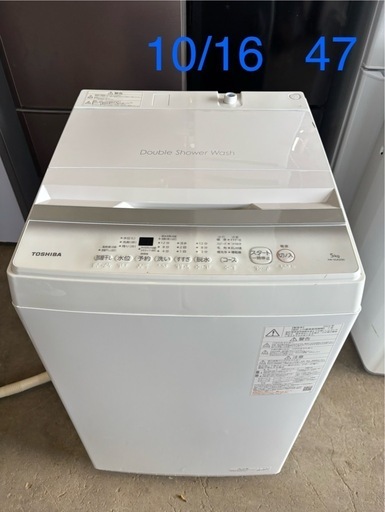 【取引中】東芝　AW-5GA2 全自動電気洗濯機　2024年製