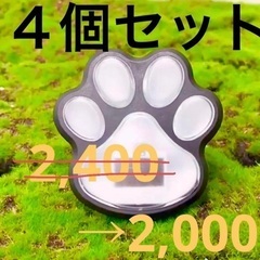 肉球ソーラー屋外ライト