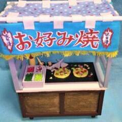 川越まつり 露店バイト