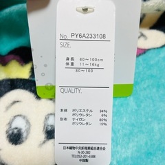 【新品】Disney ディズニー スリーパー ミッキー  レトロ 80-100の画像