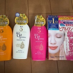 専科ボディ美容液とフェイスマスク