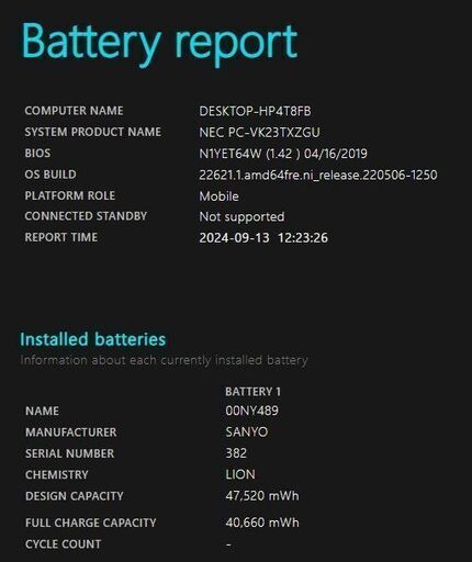 バッテリー◎ 14 デル ノートPC Latitude 5480 Core i5-6300U windows11 pro 8GB SS
