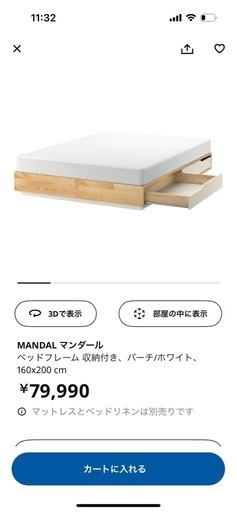 クイーンサイズの　ベッドとマットレス