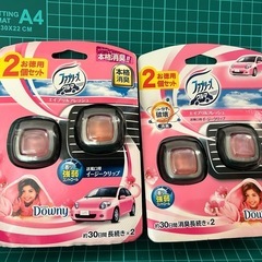 ファブリーズ 車用  