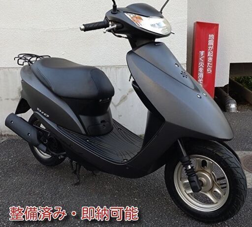 HONDAの原付 DIO FI AF68 マットブラック 実働・整備済・即納可 新品部品交換多数 / 50cc バイク