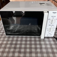 電子レンジ　Haier（ハイアール）